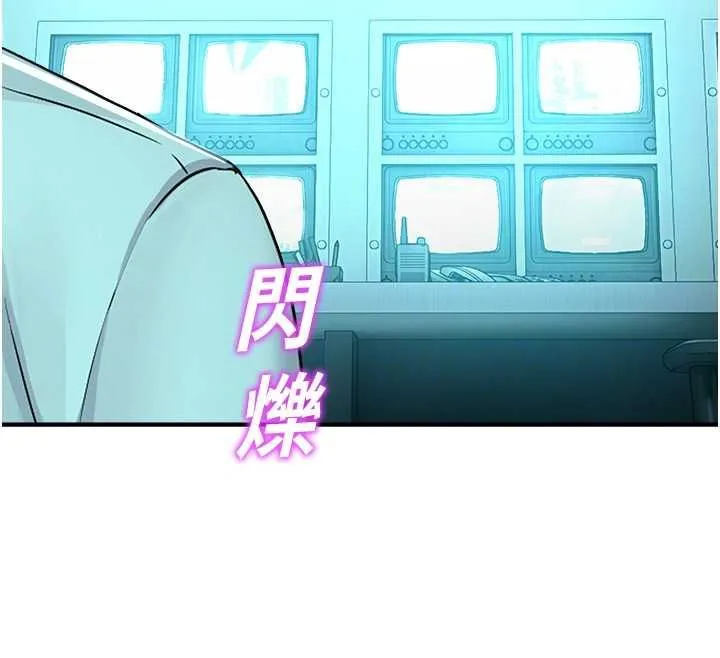 校園禁播角落第38話-先吃肉棒冷靜一下