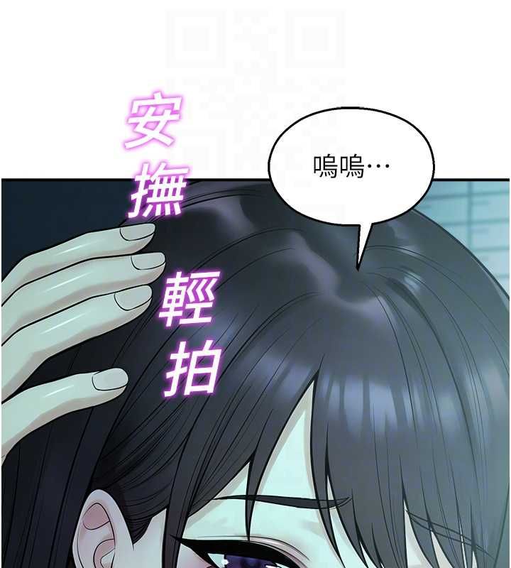 校园禁播角落第38話-先吃肉棒冷靜一下
