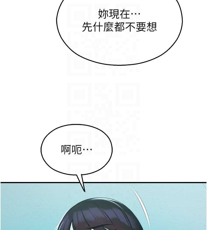 校园禁播角落第38話-先吃肉棒冷靜一下