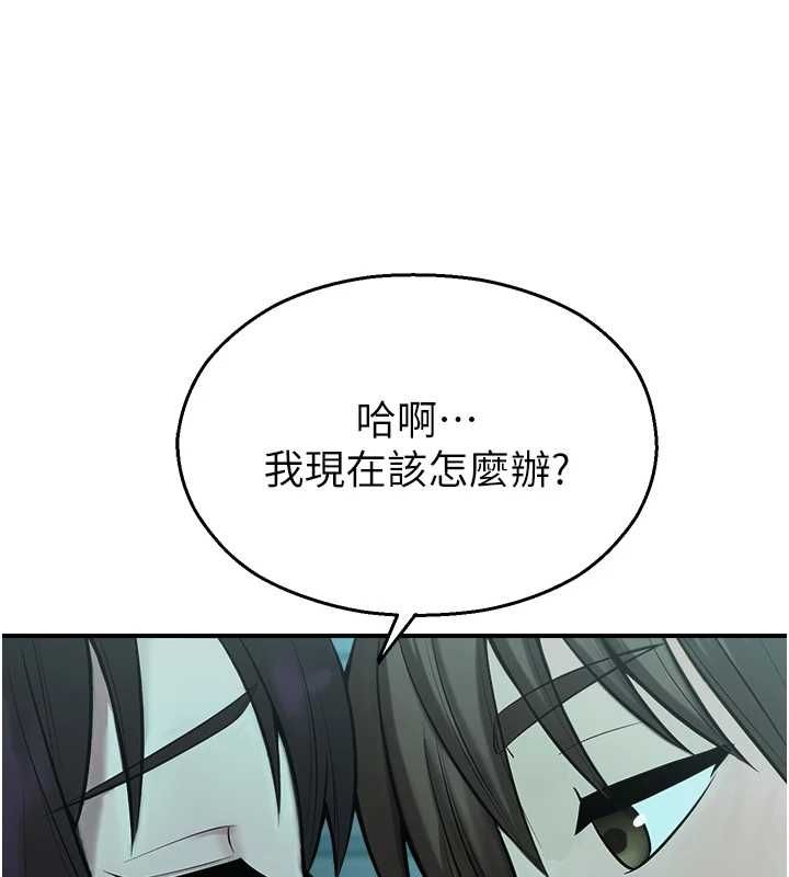 校园禁播角落第38話-先吃肉棒冷靜一下