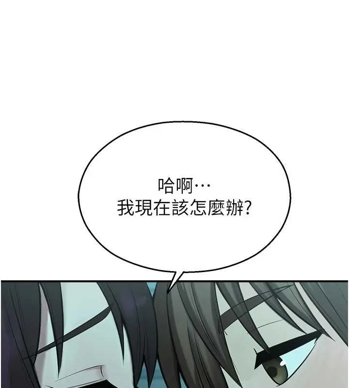 校園禁播角落第38話-先吃肉棒冷靜一下