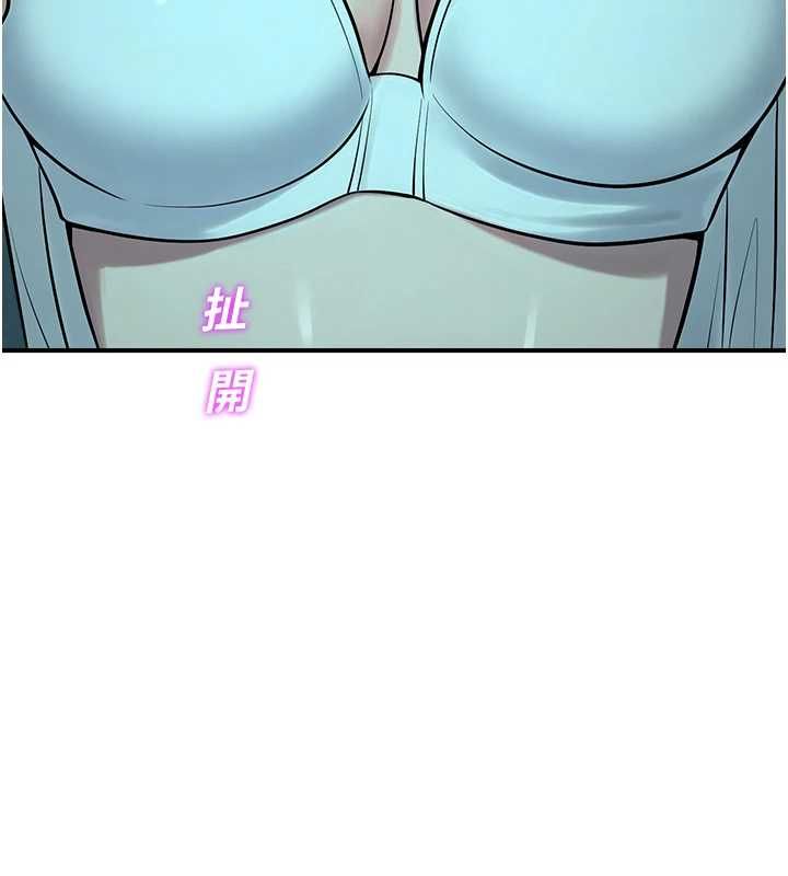 校园禁播角落第38話-先吃肉棒冷靜一下
