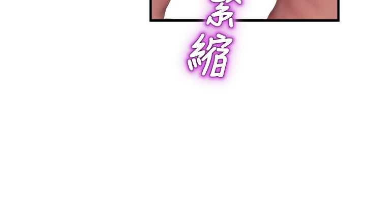 校园禁播角落第38話-先吃肉棒冷靜一下