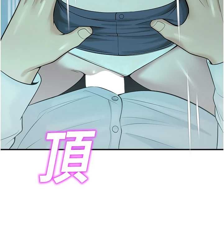 校园禁播角落第38話-先吃肉棒冷靜一下