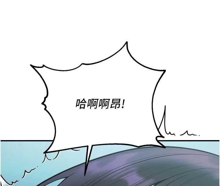 校园禁播角落第38話-先吃肉棒冷靜一下
