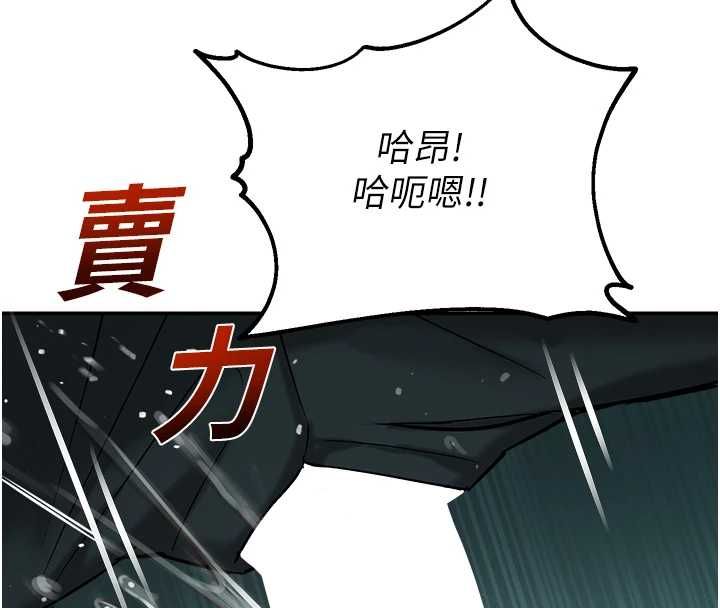 校园禁播角落第38話-先吃肉棒冷靜一下