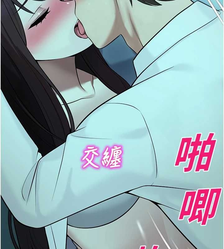 校园禁播角落第38話-先吃肉棒冷靜一下