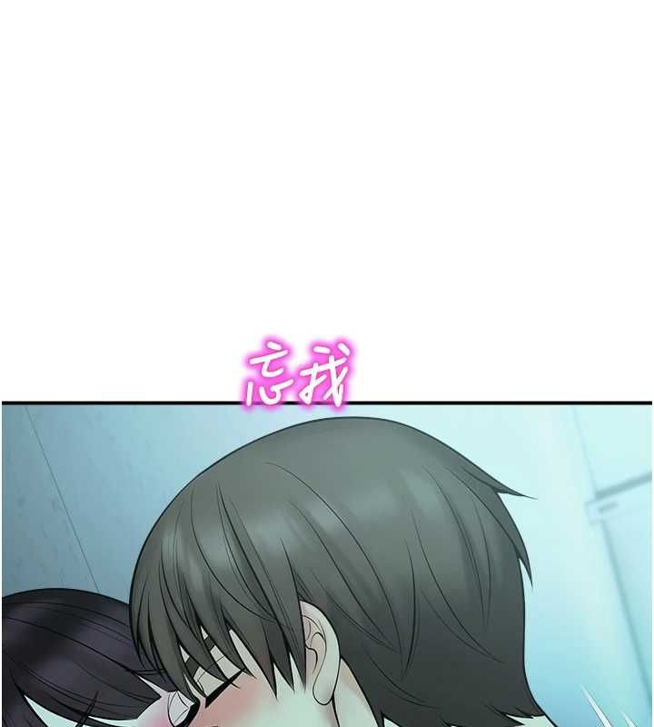 校园禁播角落第38話-先吃肉棒冷靜一下
