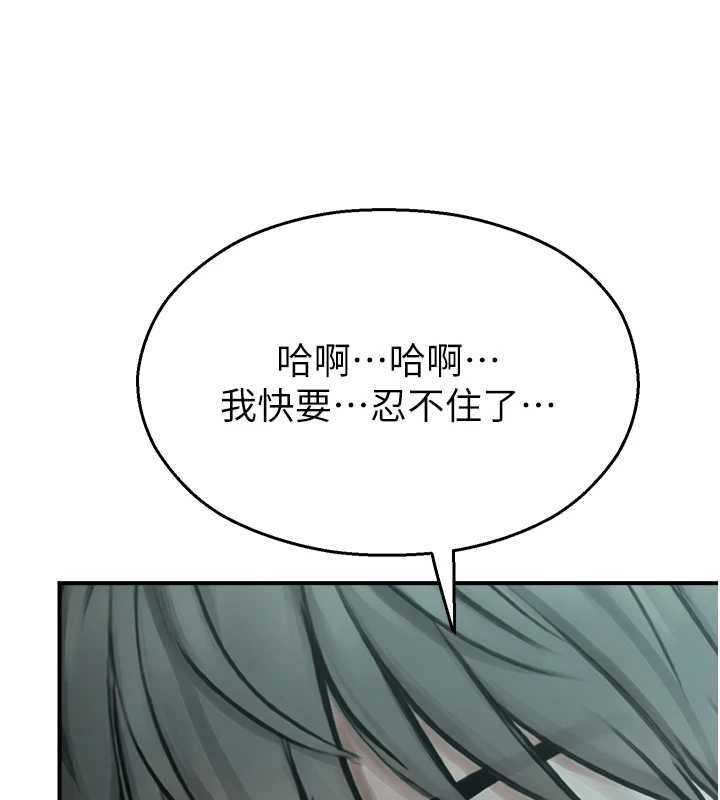 校园禁播角落第38話-先吃肉棒冷靜一下