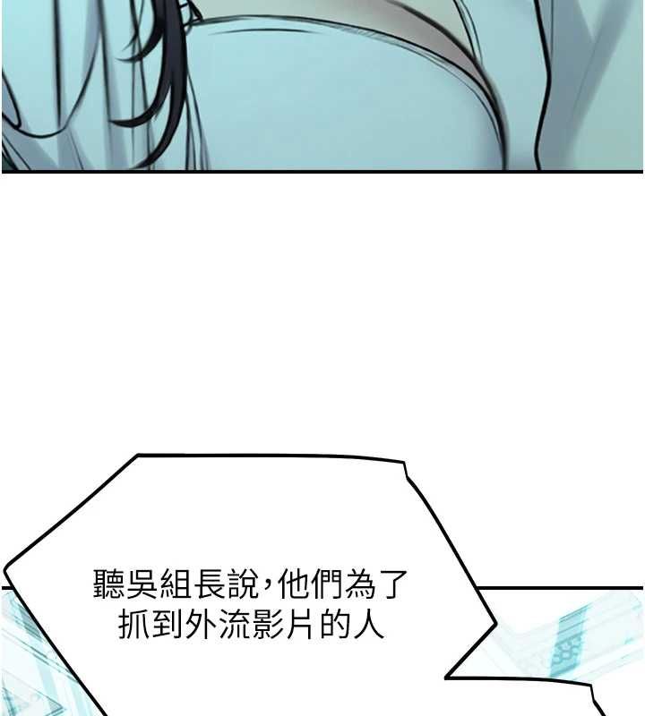 校园禁播角落第38話-先吃肉棒冷靜一下