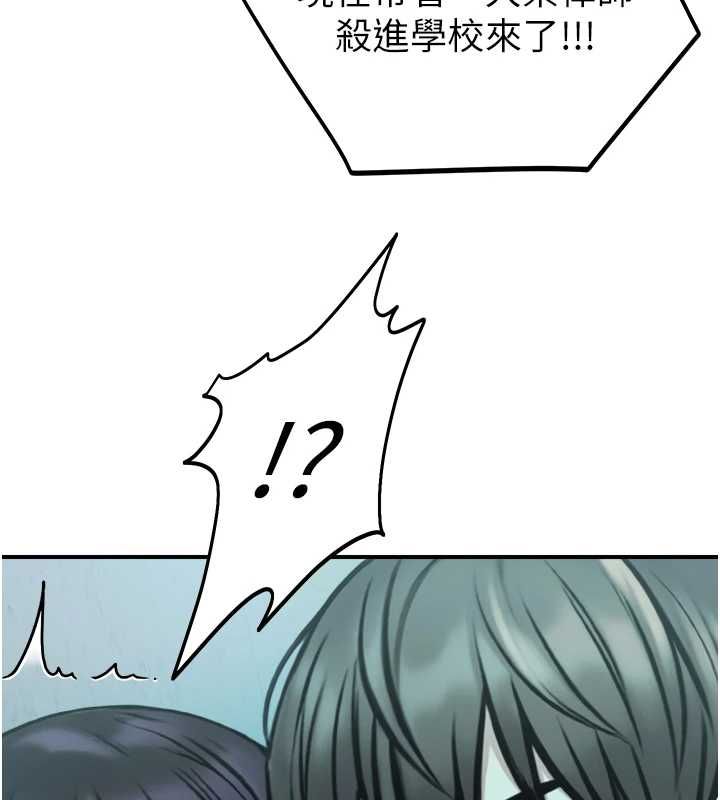 校园禁播角落第38話-先吃肉棒冷靜一下