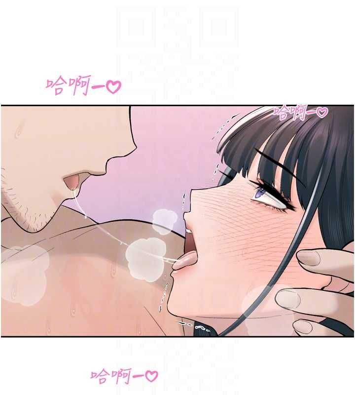 暴君会长的娇媳们第41話-可愛的媳婦&hearts;