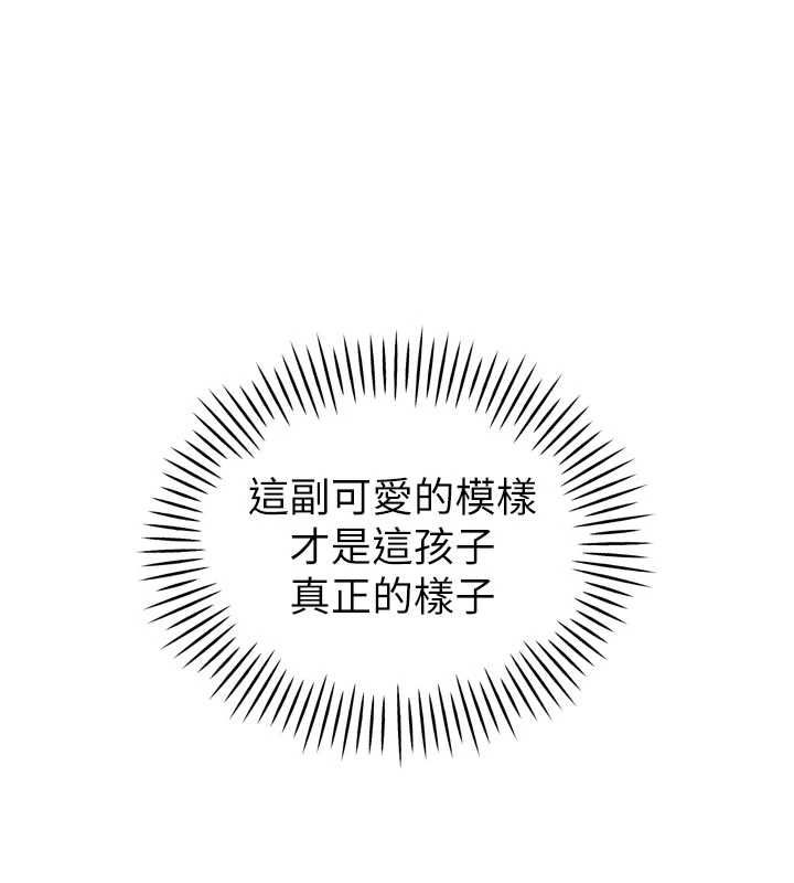 暴君会长的娇媳们第41話-可愛的媳婦&hearts;