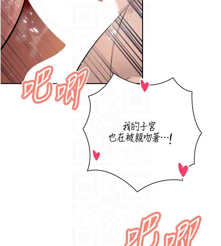 暴君会长的娇媳们第41話-可愛的媳婦♥