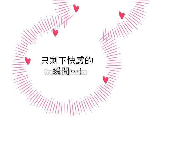 暴君会长的娇媳们第41話-可愛的媳婦&hearts;