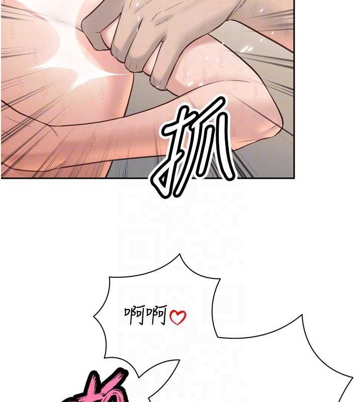 暴君会长的娇媳们第41話-可愛的媳婦&hearts;