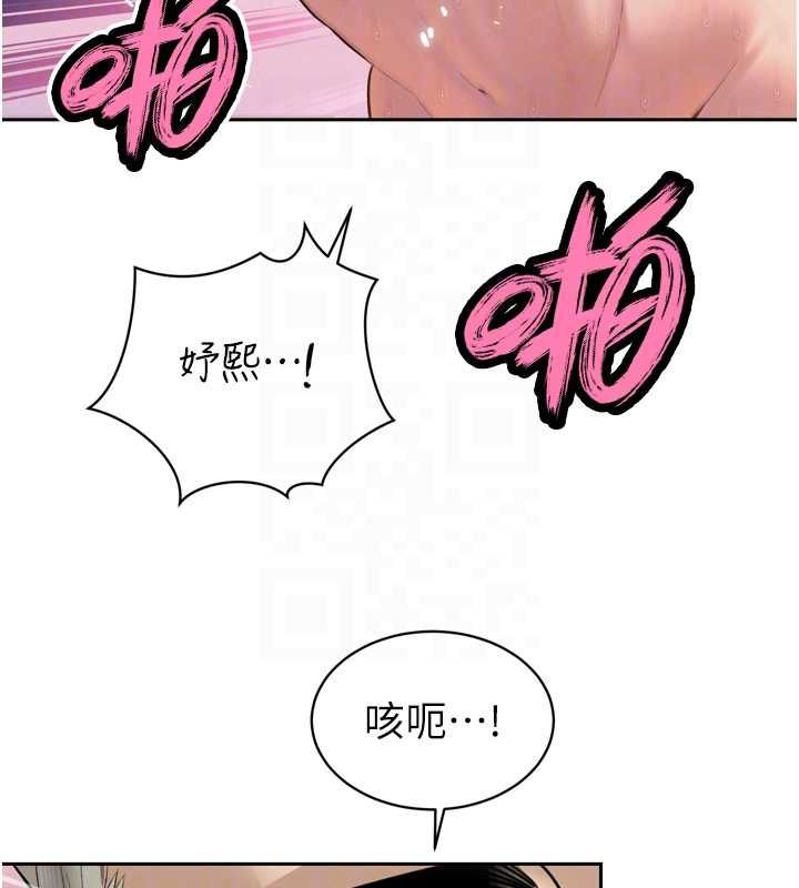 暴君会长的娇媳们第41話-可愛的媳婦&hearts;