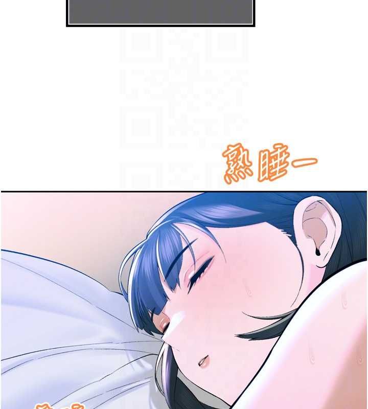 暴君会长的娇媳们第41話-可愛的媳婦&hearts;