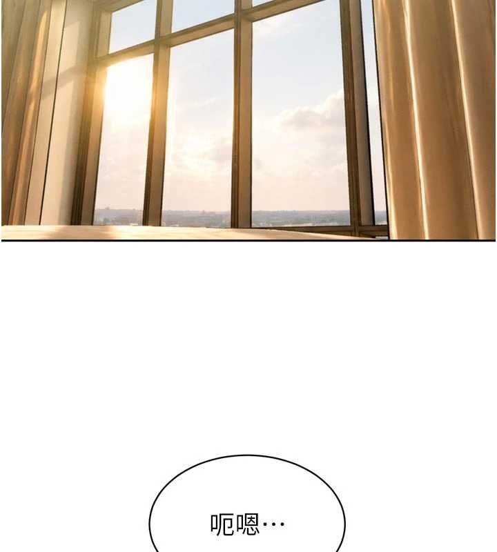 暴君会长的娇媳们第41話-可愛的媳婦&hearts;