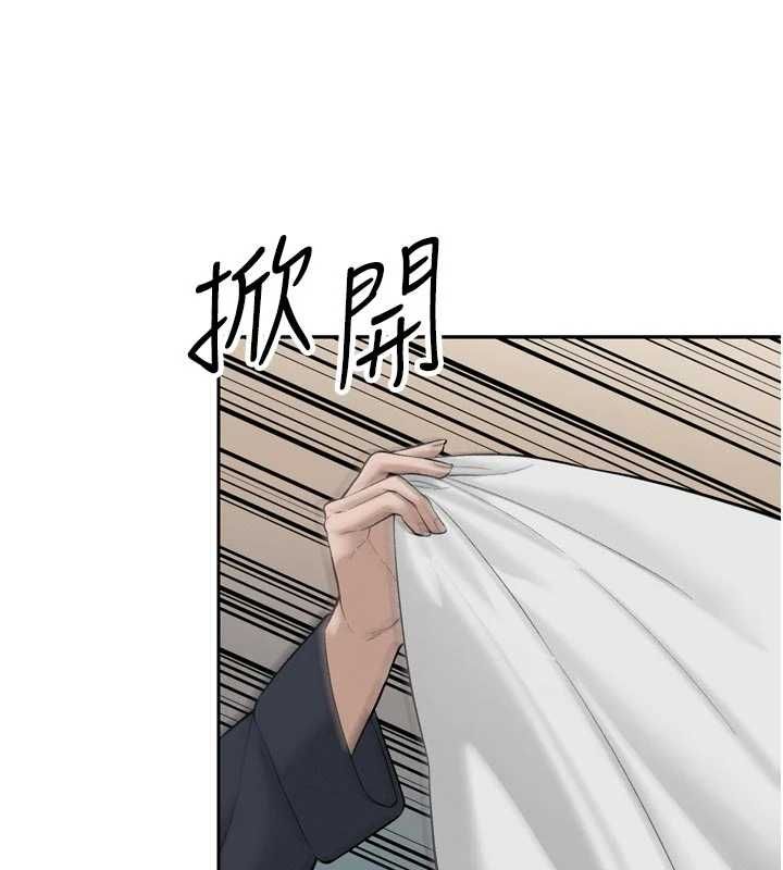 暴君会长的娇媳们第41話-可愛的媳婦♥