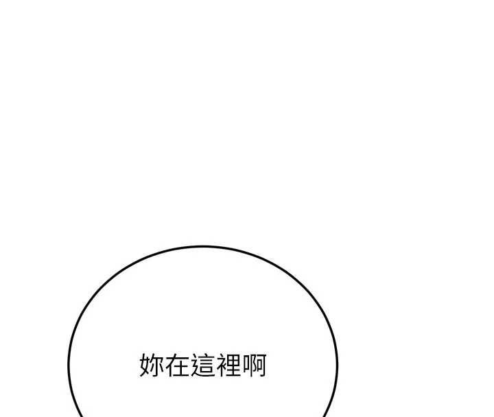 暴君会长的娇媳们第41話-可愛的媳婦&hearts;