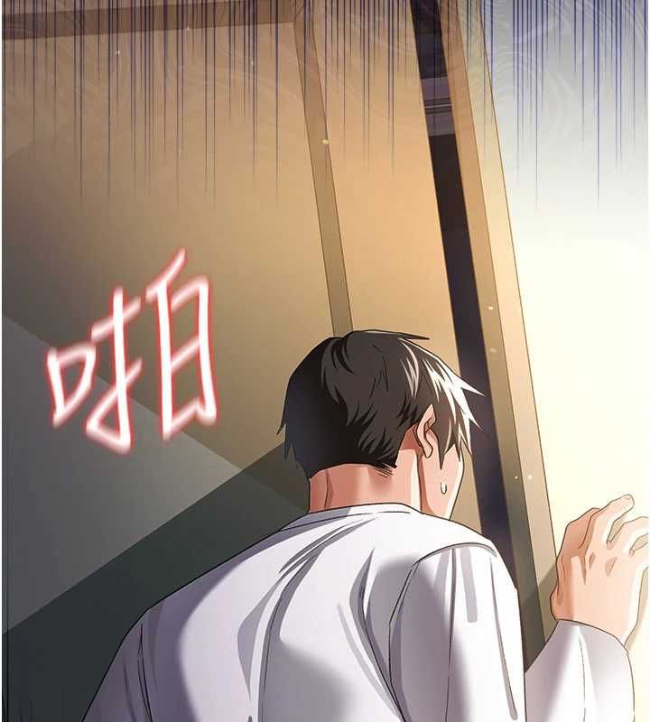 借妻条约第49話-喬俐交給我