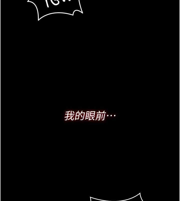 借妻條約第49話-喬俐交給我