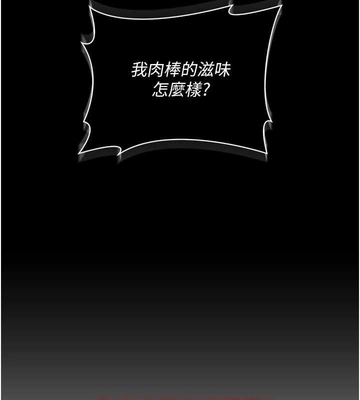 借妻條約第49話-喬俐交給我