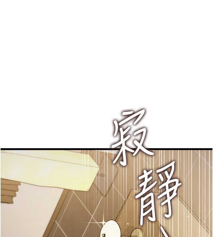 借妻条约第49話-喬俐交給我
