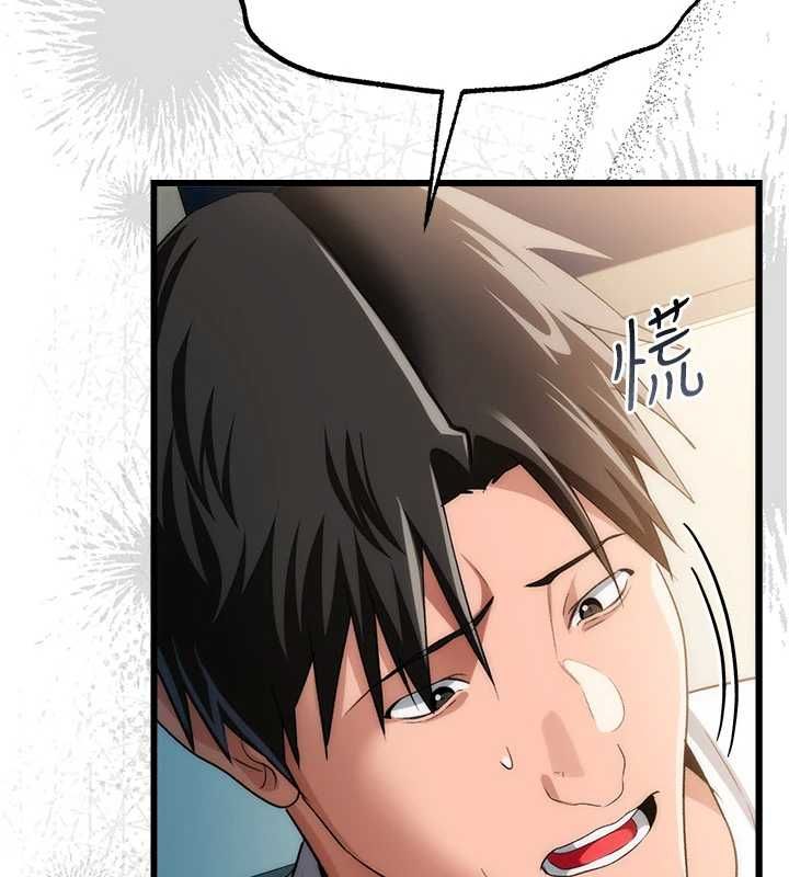 借妻条约第49話-喬俐交給我