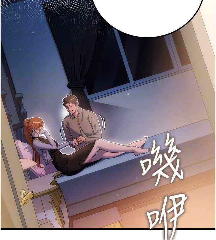 借妻条约第49話-喬俐交給我