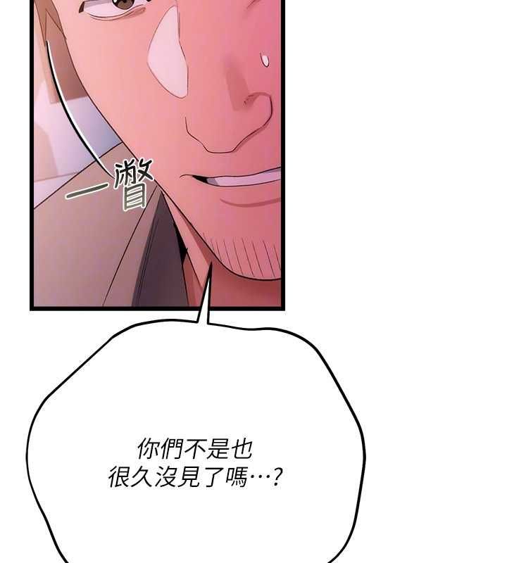借妻条约第49話-喬俐交給我