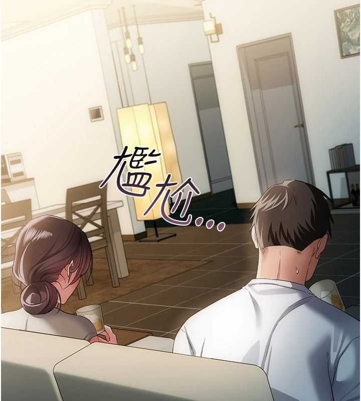 借妻条约第49話-喬俐交給我
