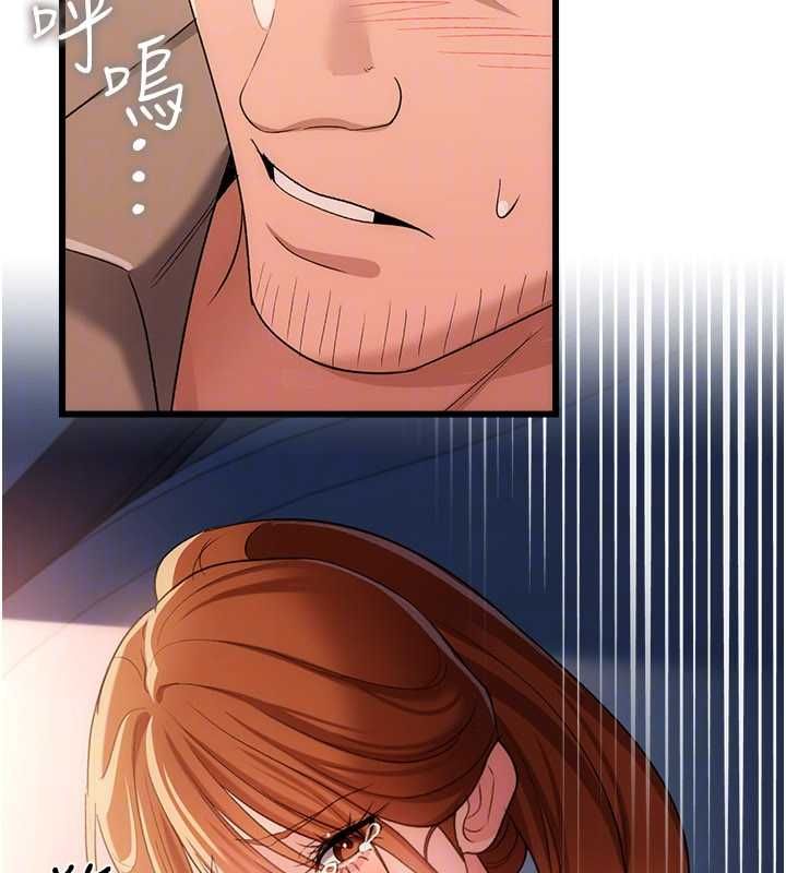 借妻條約第49話-喬俐交給我