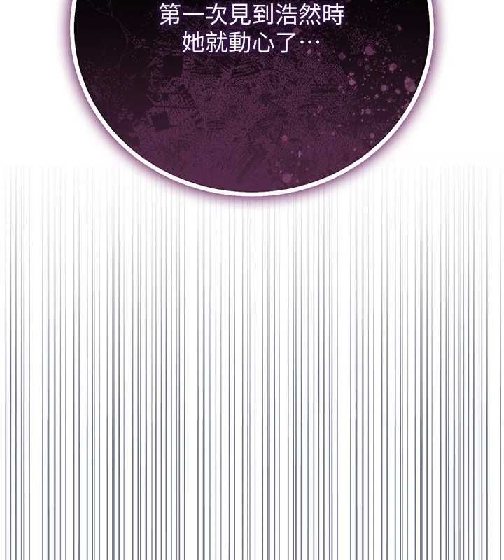 借妻条约第49話-喬俐交給我