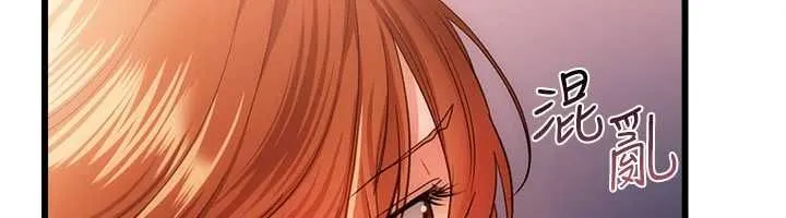 借妻條約第49話-喬俐交給我