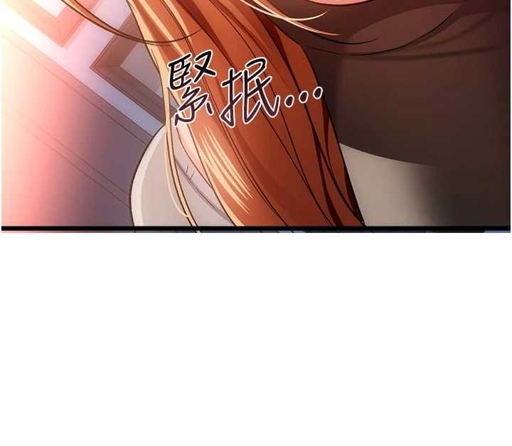 借妻条约第49話-喬俐交給我