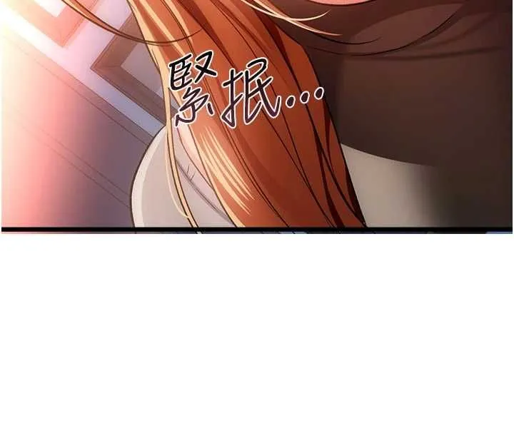 借妻條約第49話-喬俐交給我