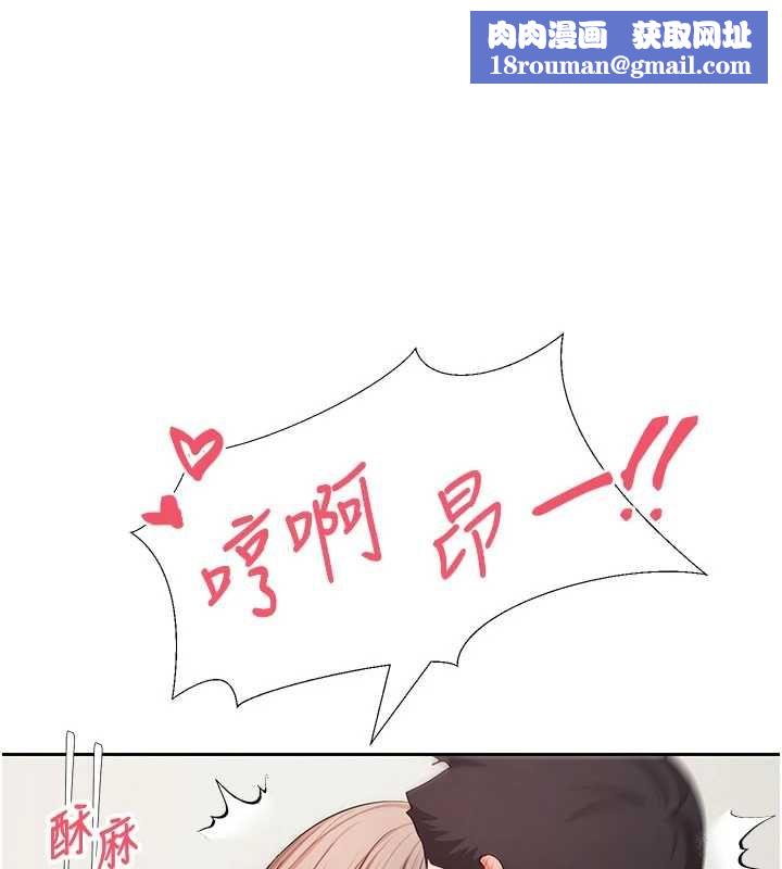 币转人生第74話-哥哥害我好想要&hearts;