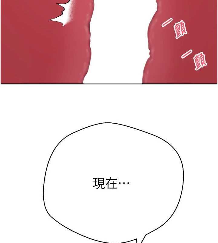 币转人生第74話-哥哥害我好想要&hearts;