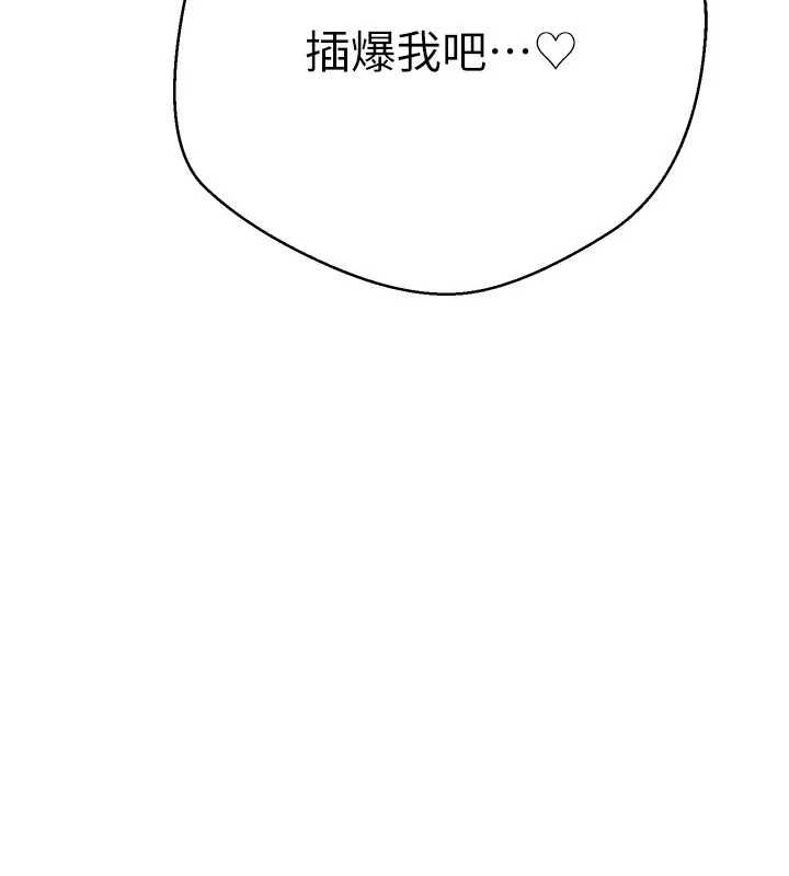 币转人生第74話-哥哥害我好想要&hearts;