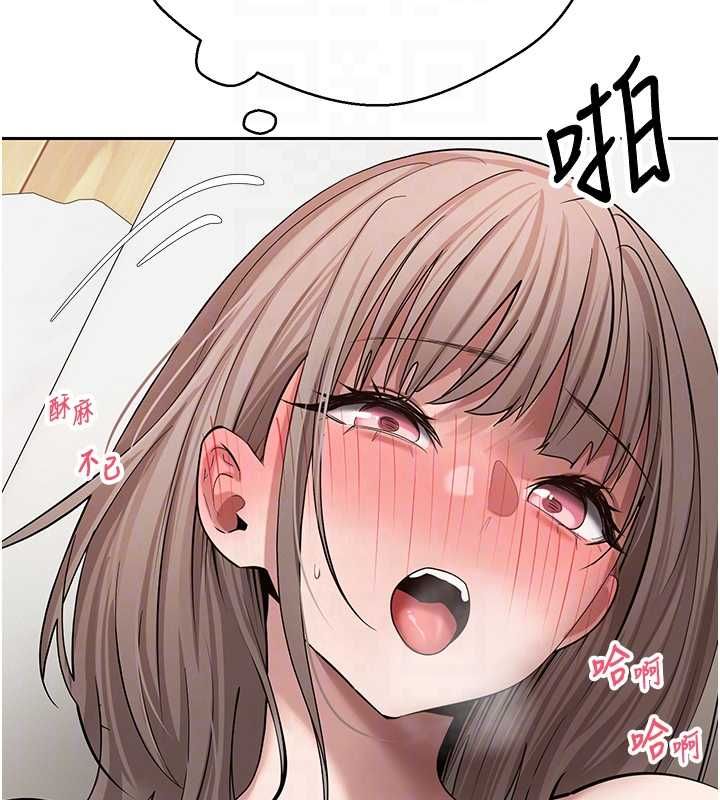 币转人生第74話-哥哥害我好想要&hearts;