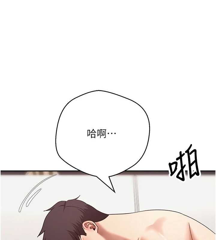 币转人生第74話-哥哥害我好想要&hearts;