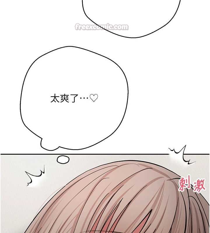 币转人生第74話-哥哥害我好想要&hearts;