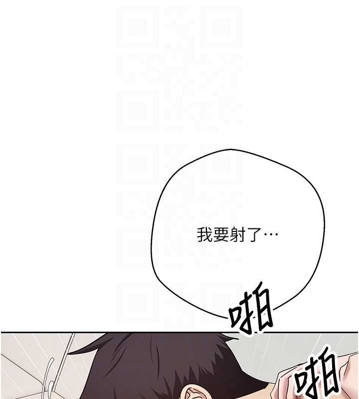 币转人生第74話-哥哥害我好想要&hearts;