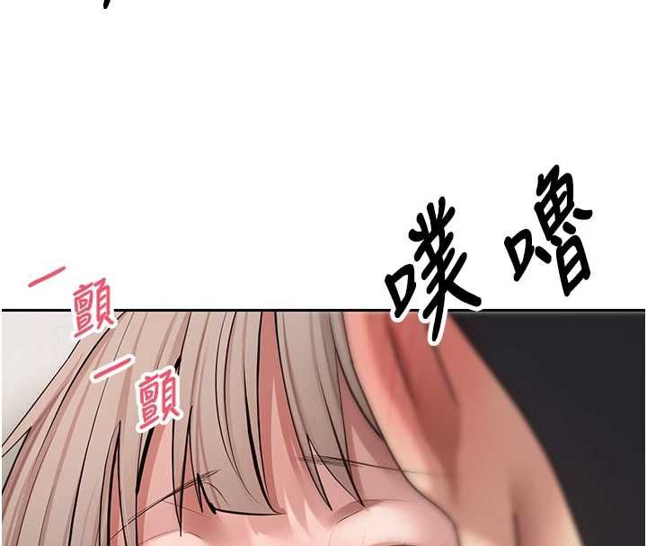 币转人生第74話-哥哥害我好想要&hearts;