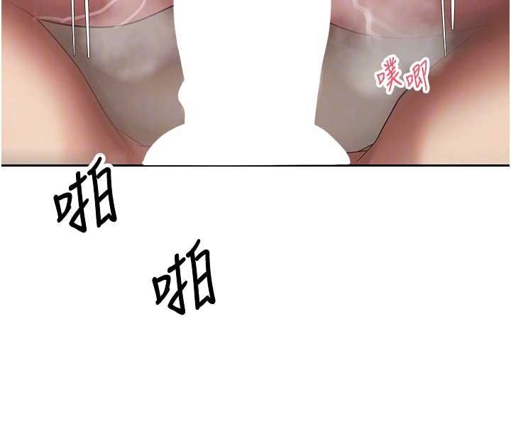 币转人生第74話-哥哥害我好想要&hearts;