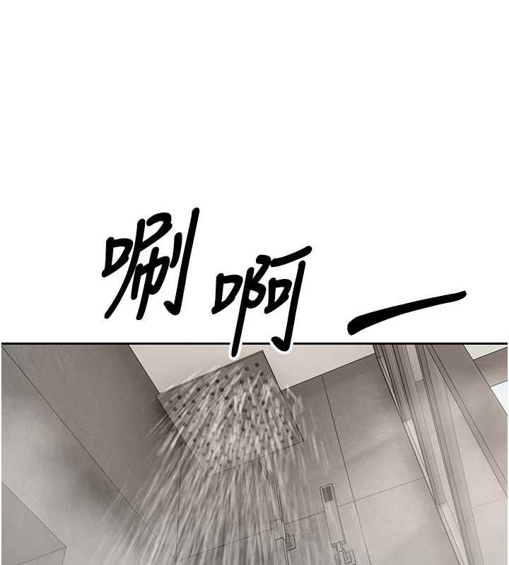 币转人生第74話-哥哥害我好想要&hearts;