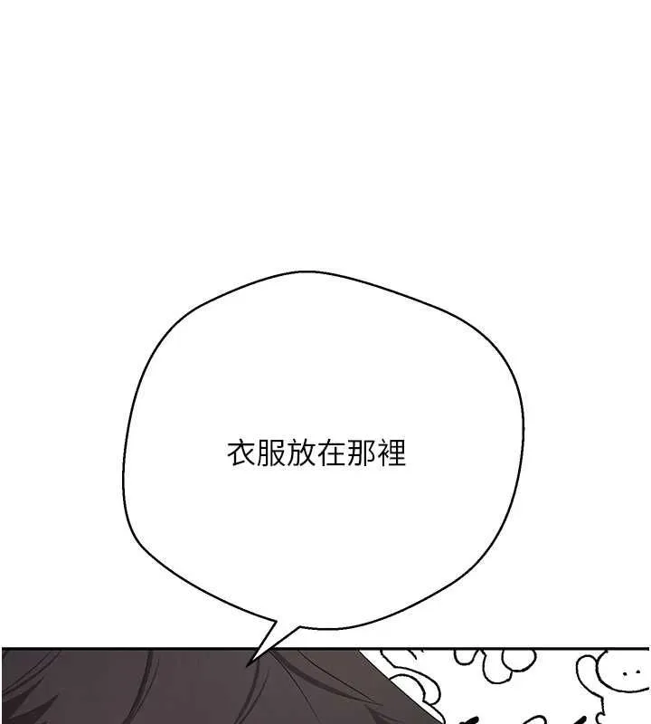 幣轉人生第74話-哥哥害我好想要&hearts;