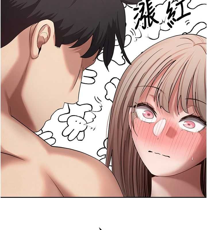 币转人生第74話-哥哥害我好想要&hearts;